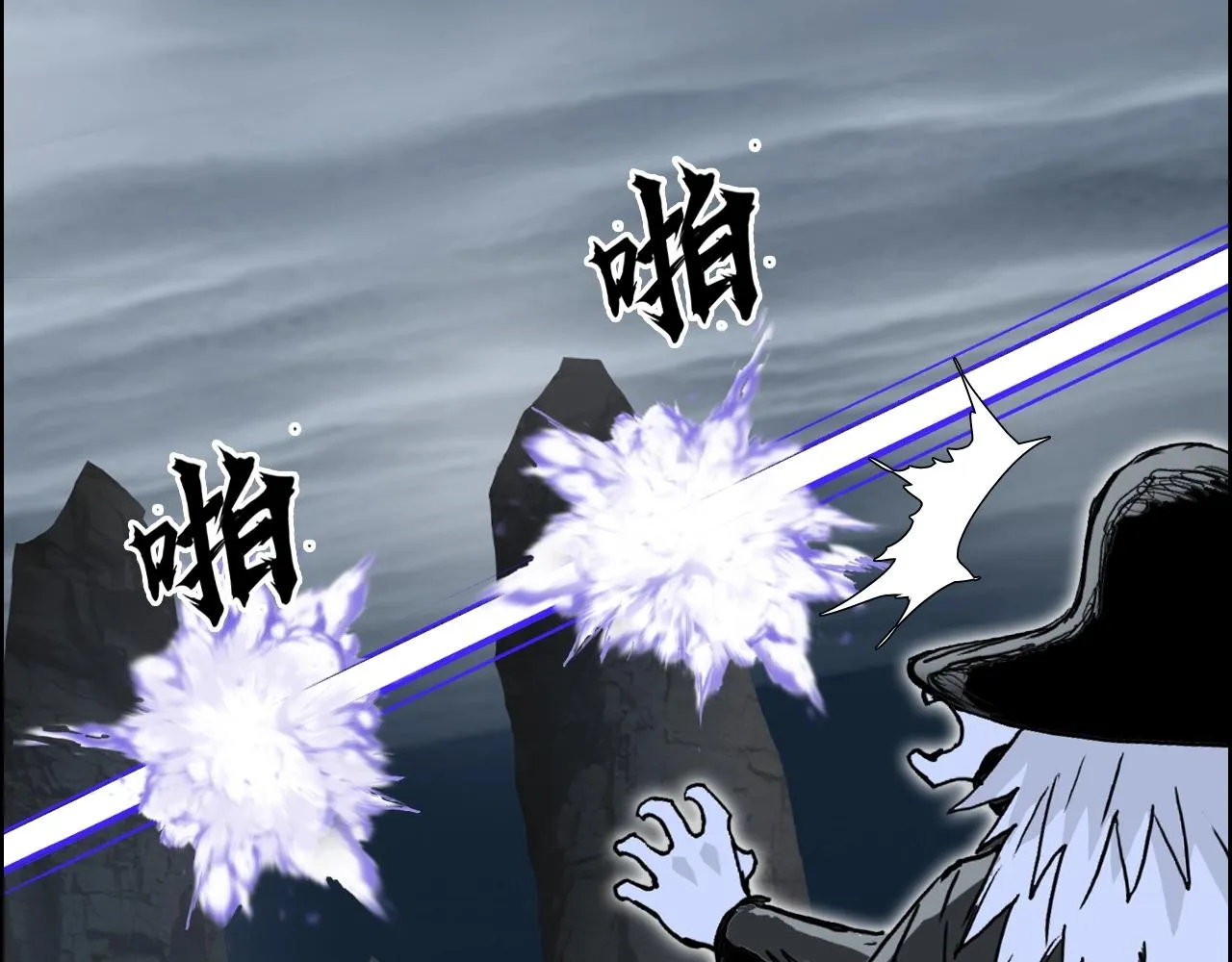 第283话 群魔降临 第20页