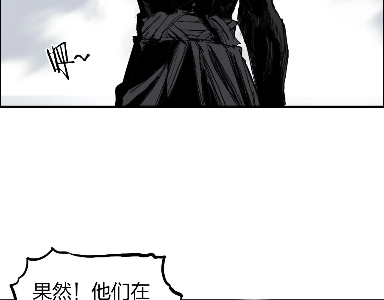 第283话 群魔降临 第24页