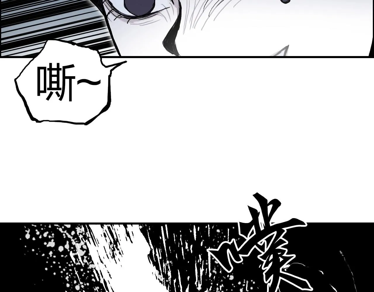 第283话 群魔降临 第30页