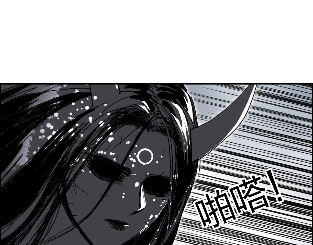 第283话 群魔降临 第34页