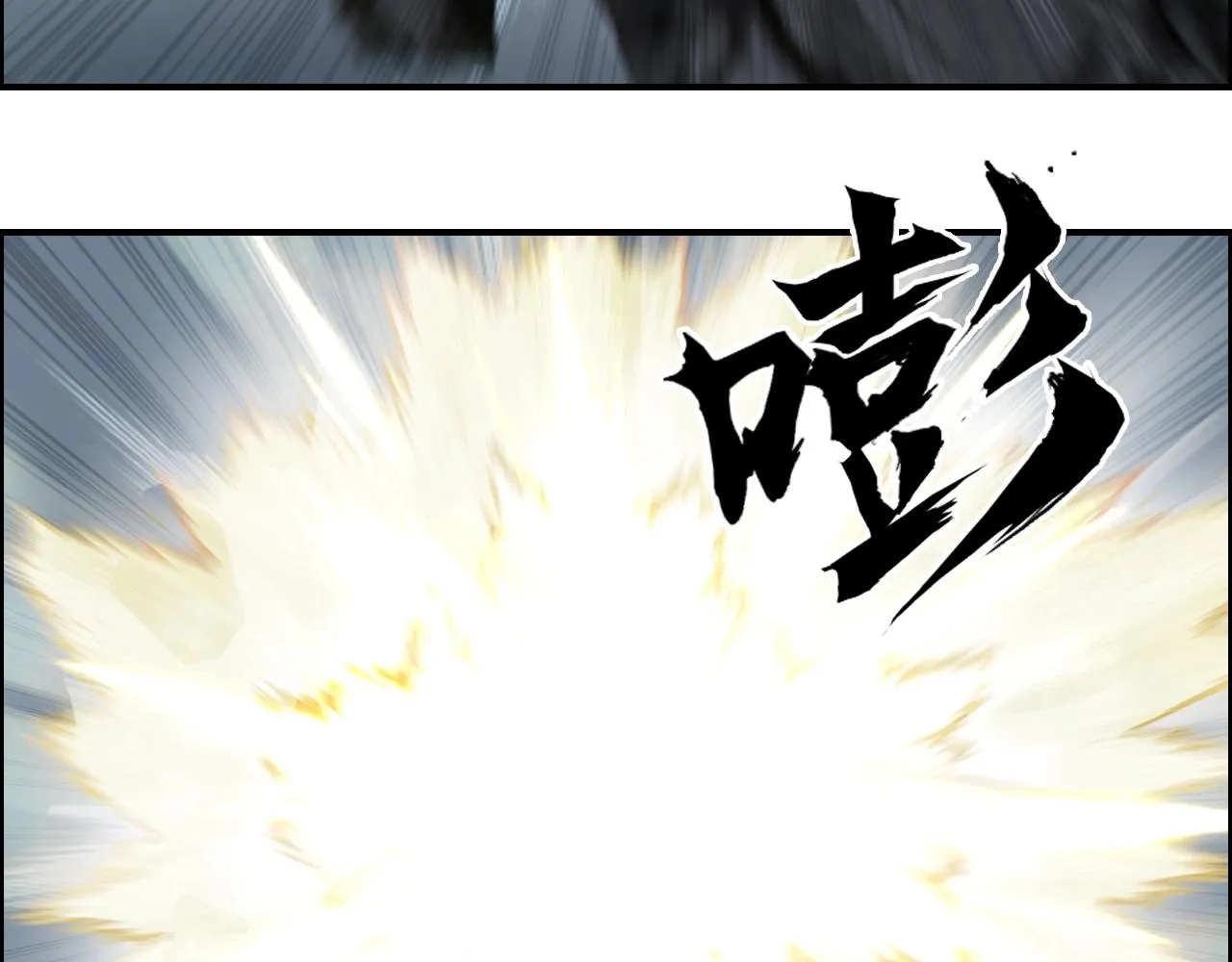 第283话 群魔降临 第38页