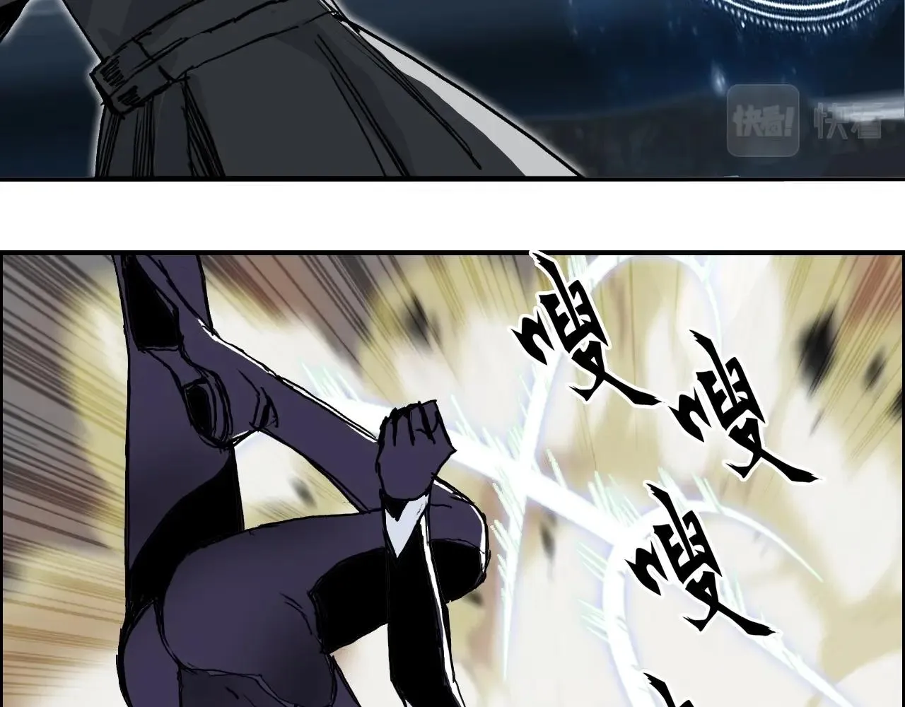 第283话 群魔降临 第45页