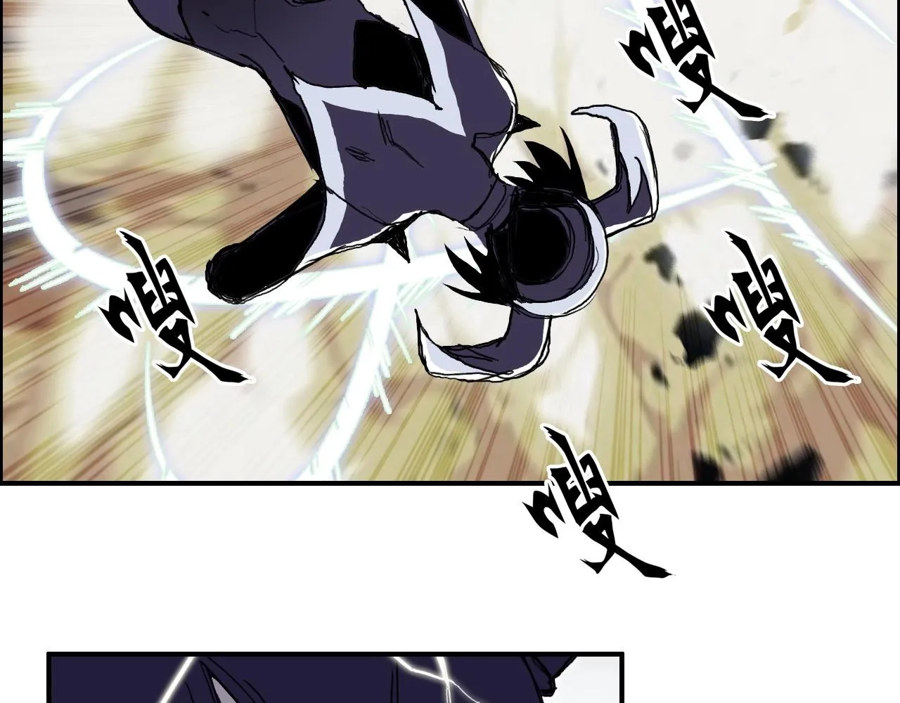 第283话 群魔降临 第46页