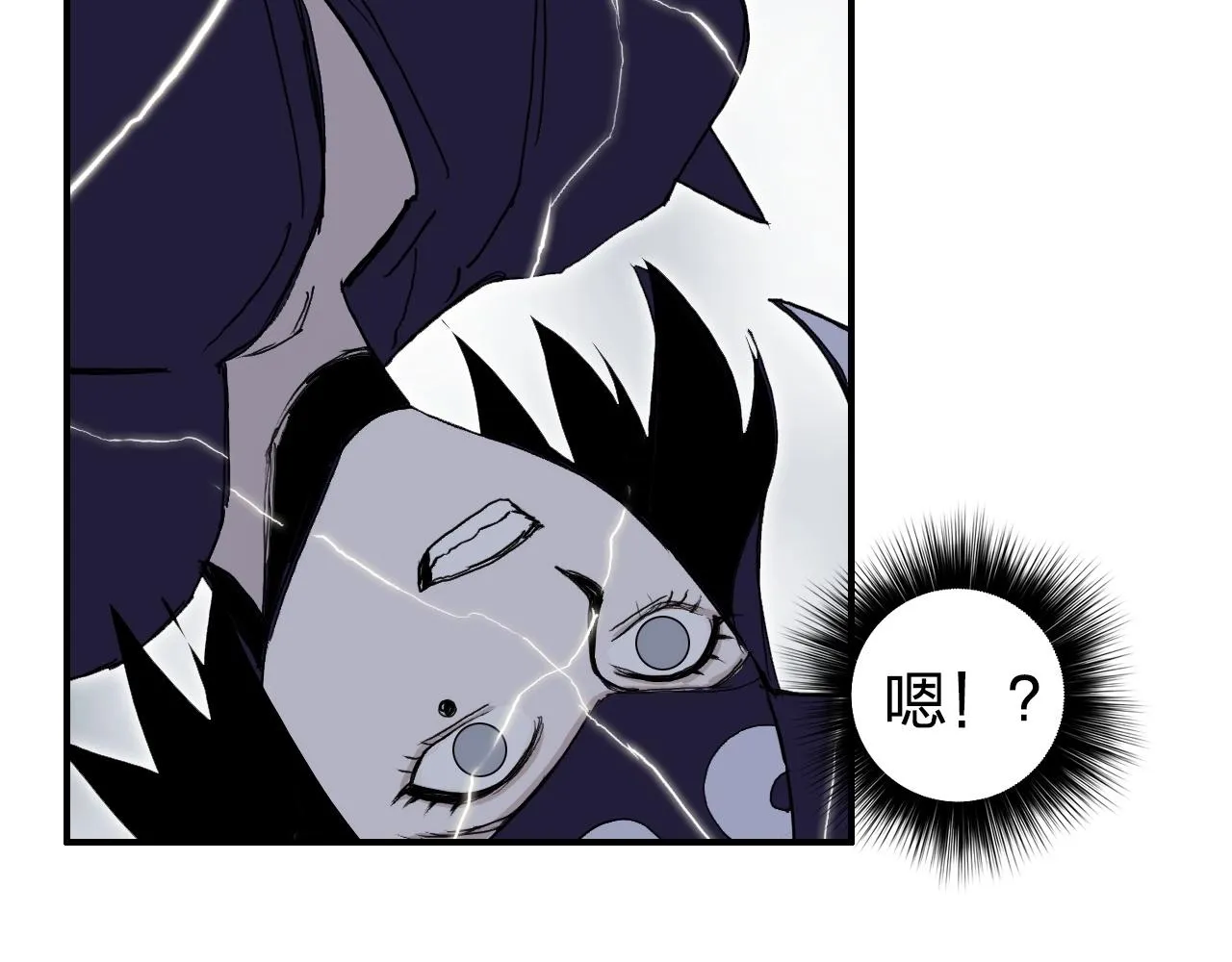 第283话 群魔降临 第47页