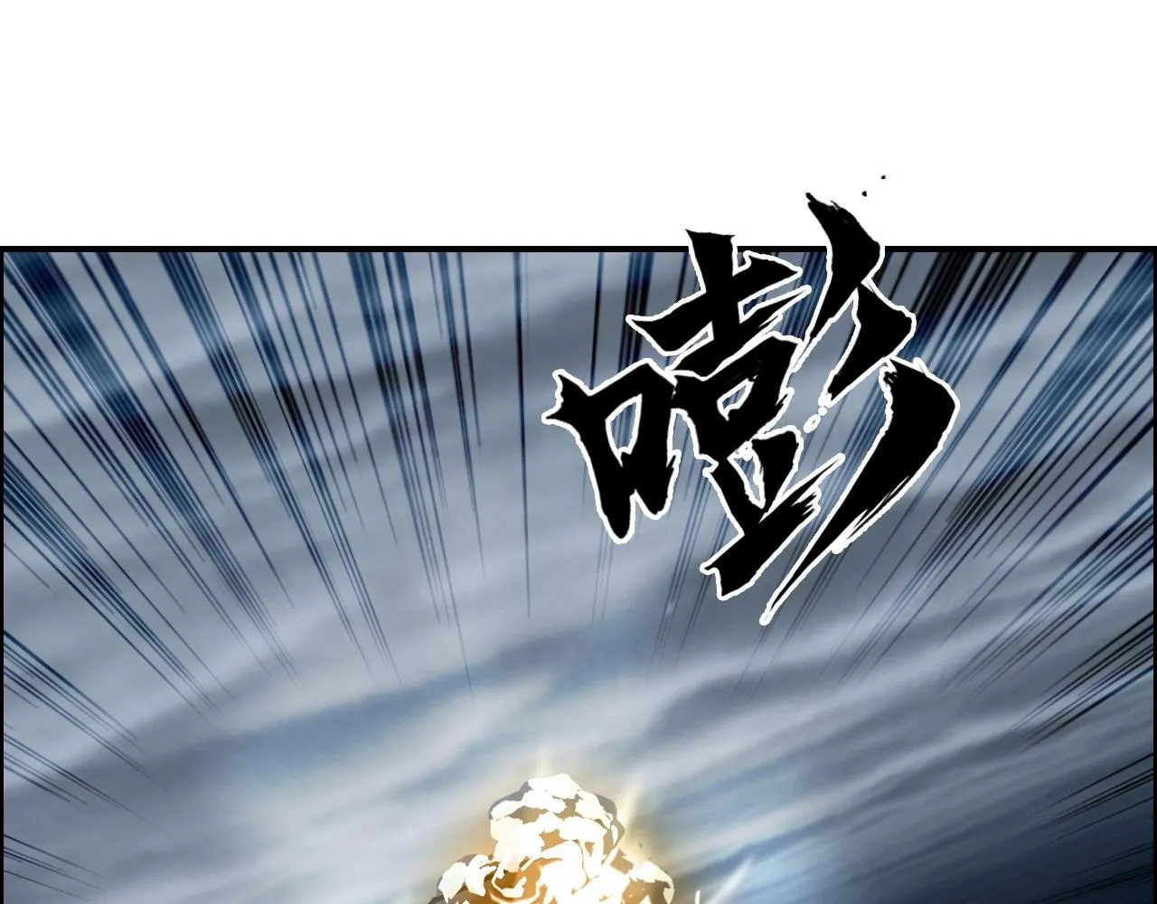 第283话 群魔降临 第48页