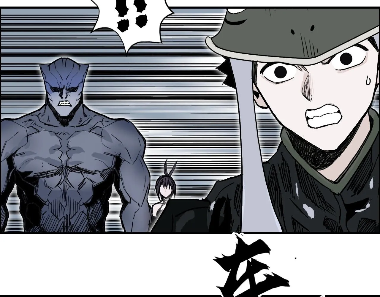 第283话 群魔降临 第50页