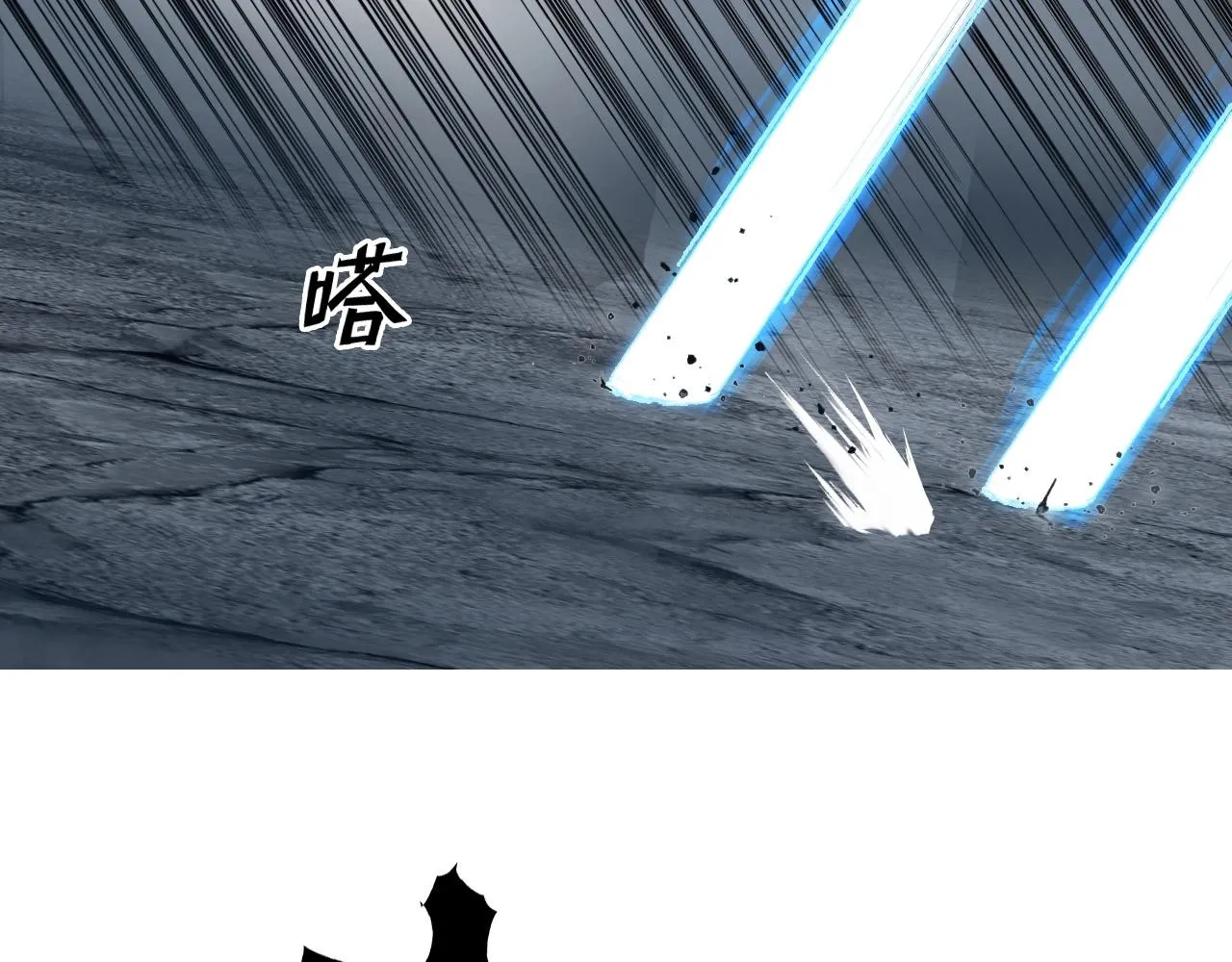 第283话 群魔降临 第57页