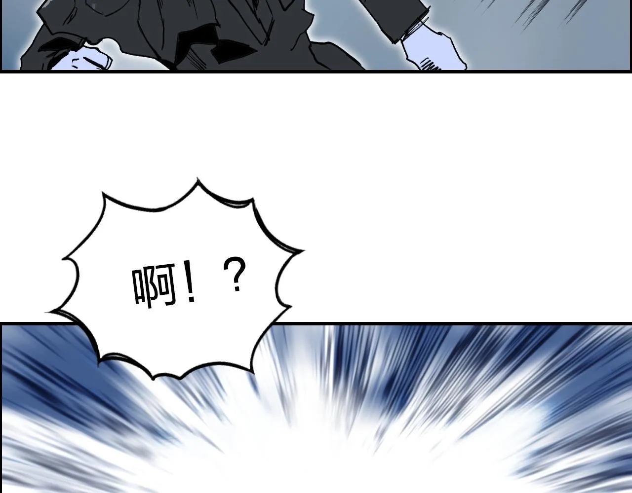 第283话 群魔降临 第59页