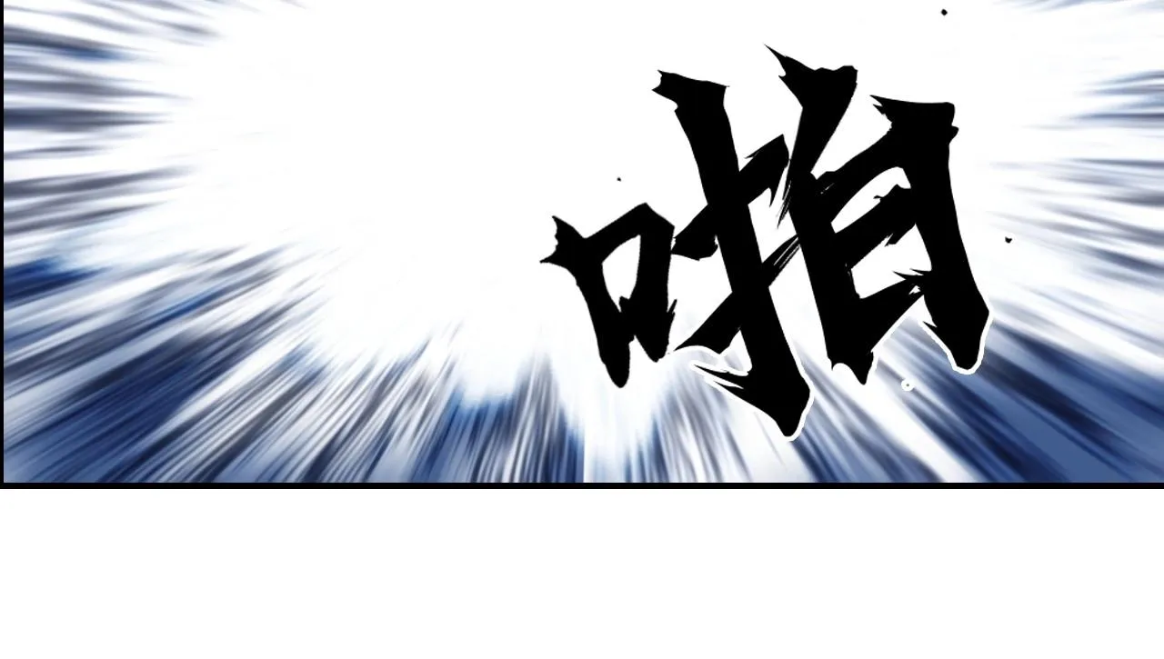 第283话 群魔降临 第60页