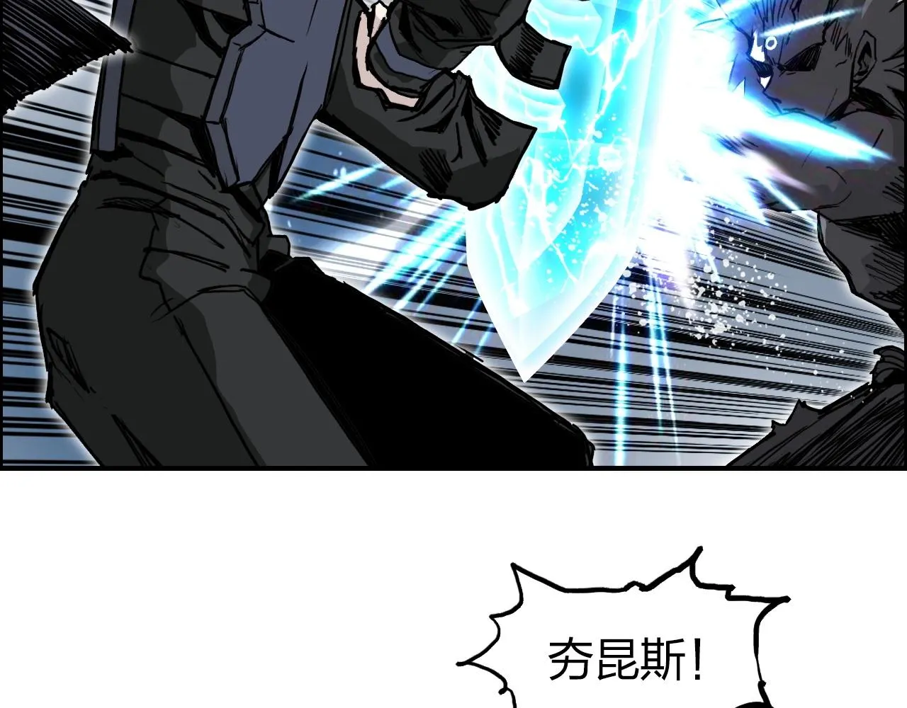 第283话 群魔降临 第62页