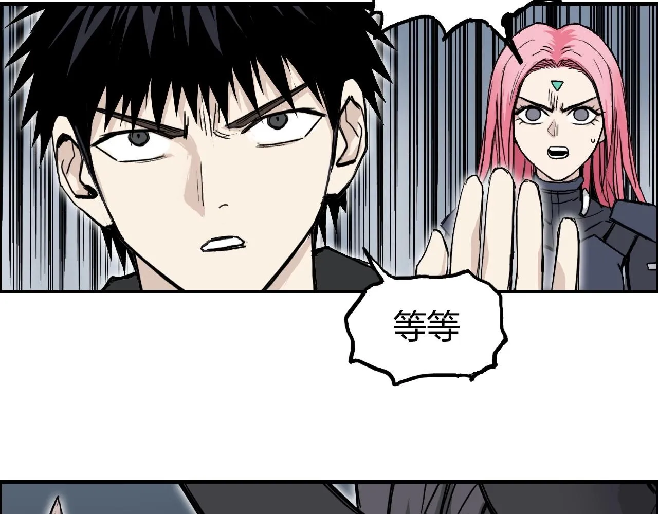 第283话 群魔降临 第63页