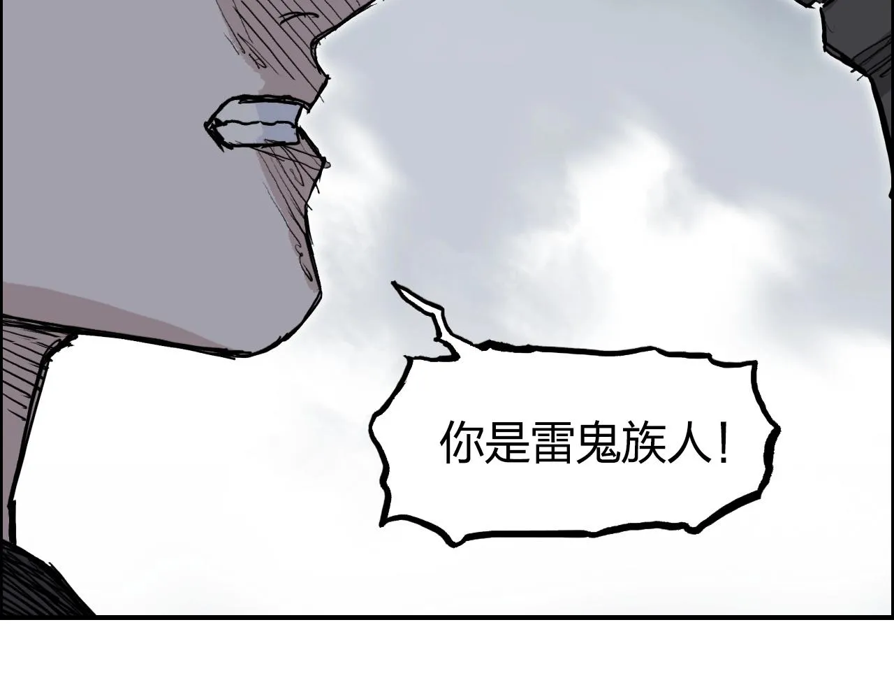 第283话 群魔降临 第65页