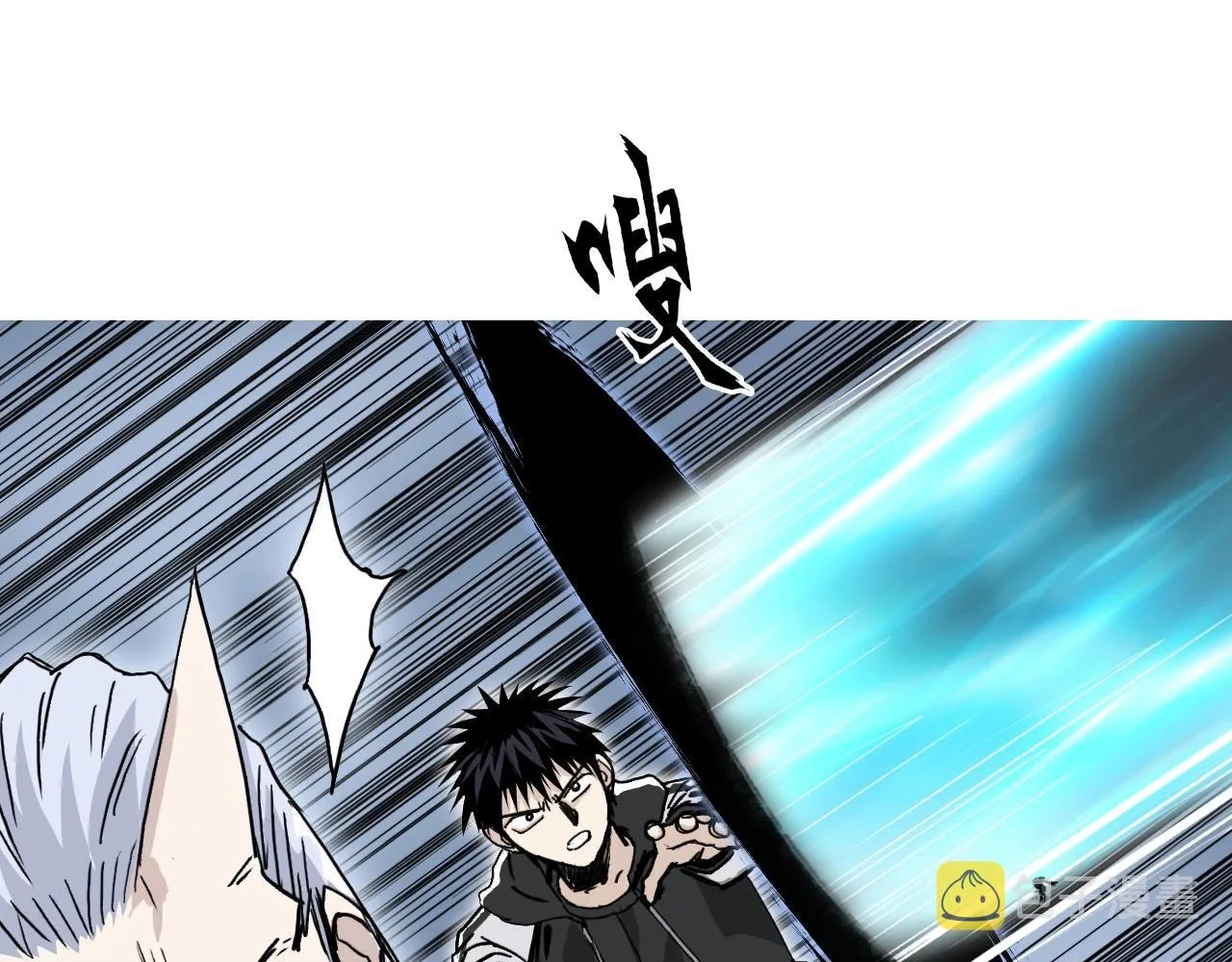 第283话 群魔降临 第69页