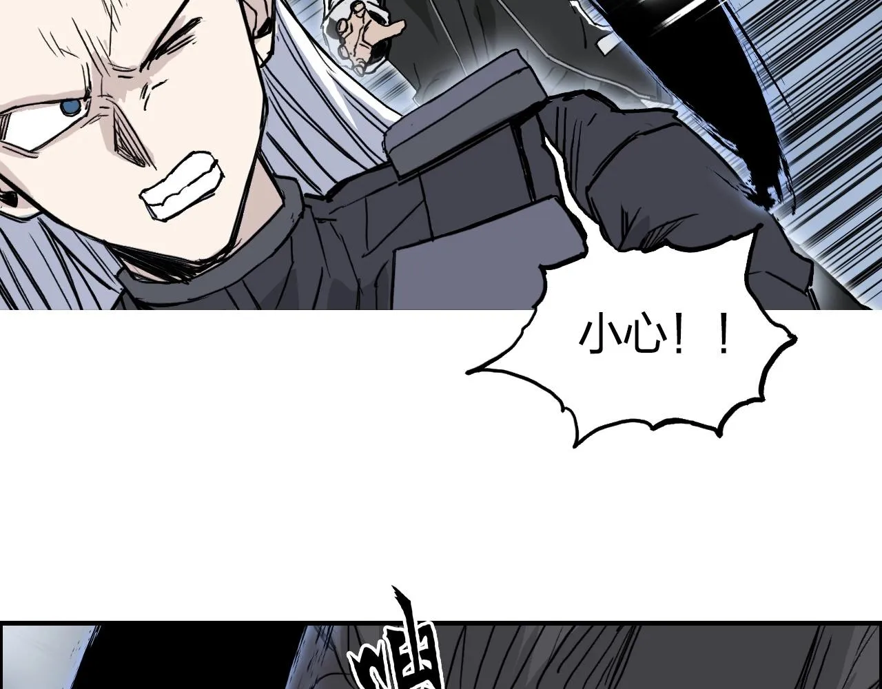 第283话 群魔降临 第70页