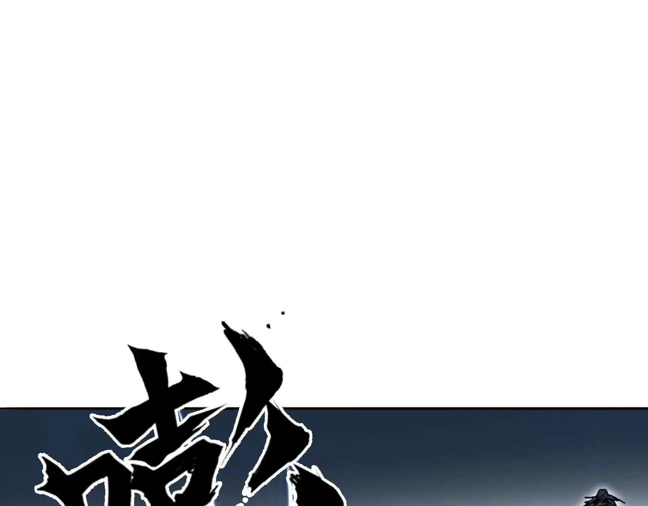 第283话 群魔降临 第72页