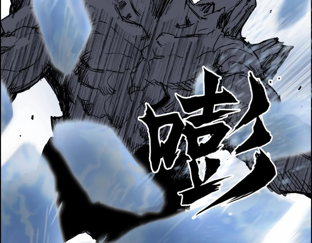 第283话 群魔降临 第81页