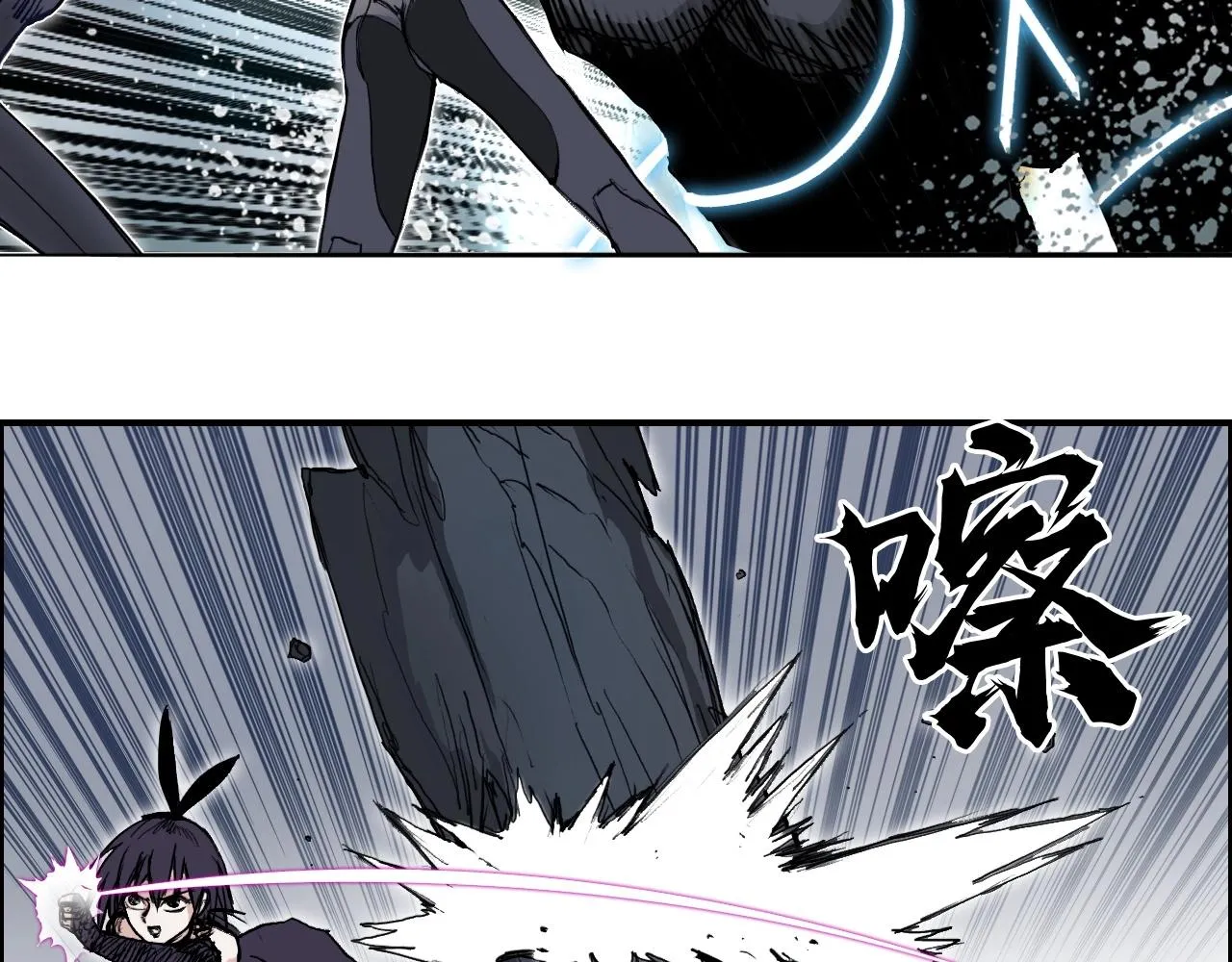第283话 群魔降临 第86页
