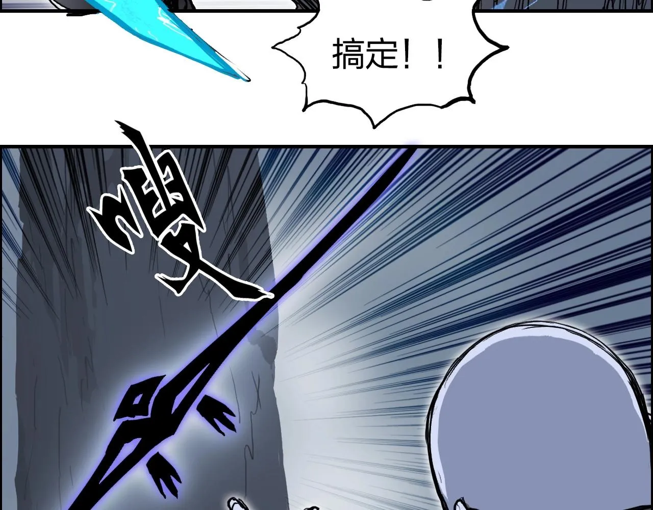 第283话 群魔降临 第89页