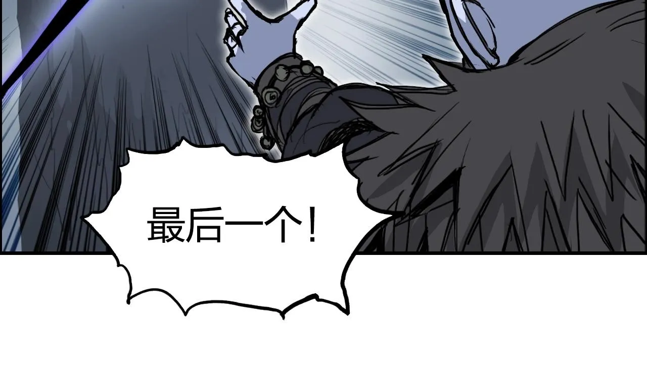 第283话 群魔降临 第90页