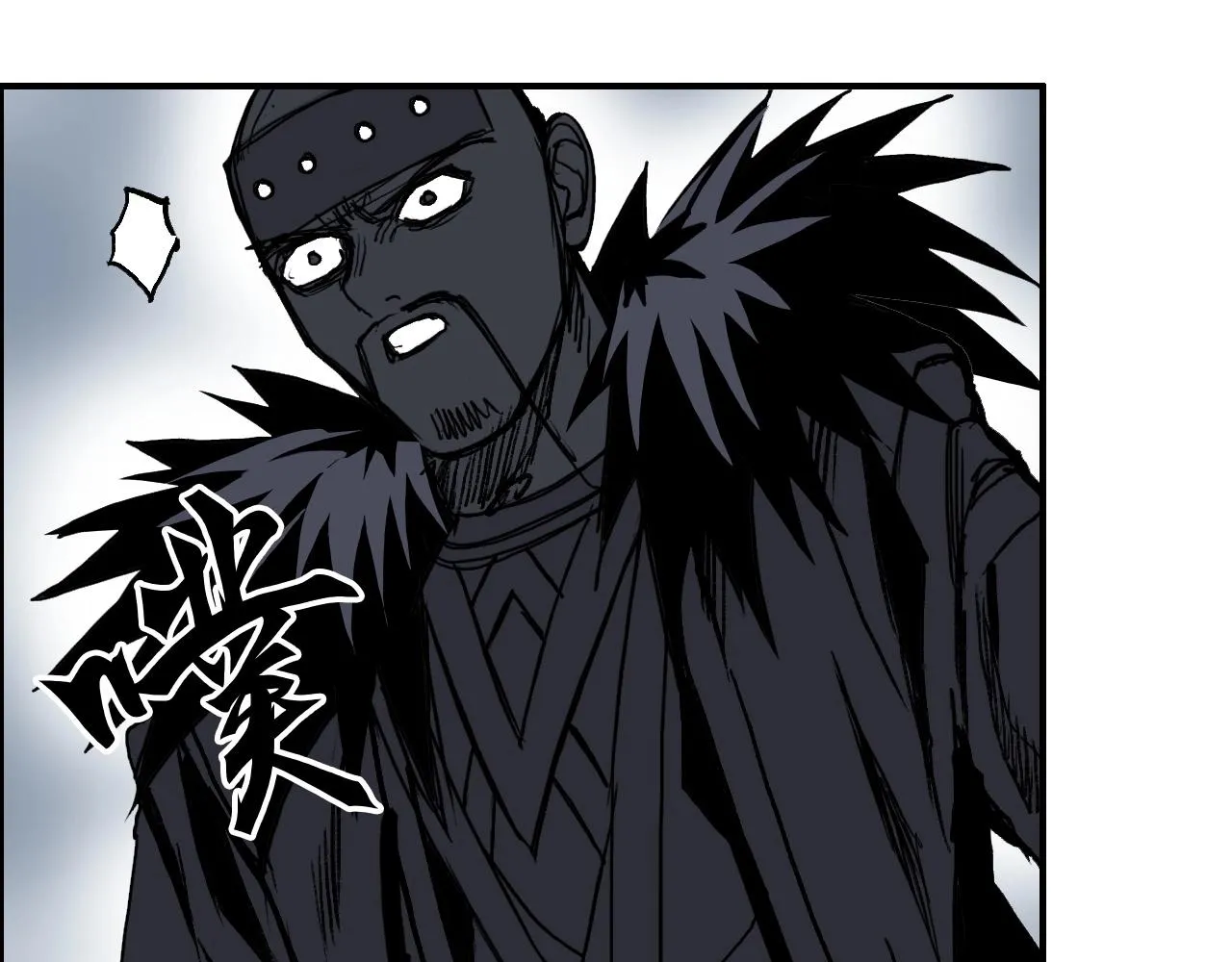 第283话 群魔降临 第93页