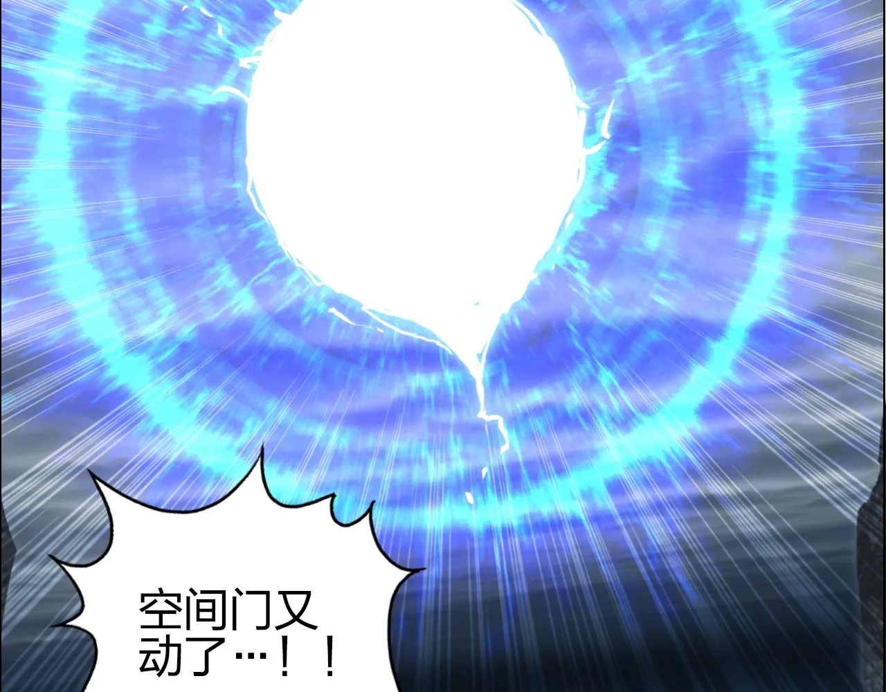 第283话 群魔降临 第101页