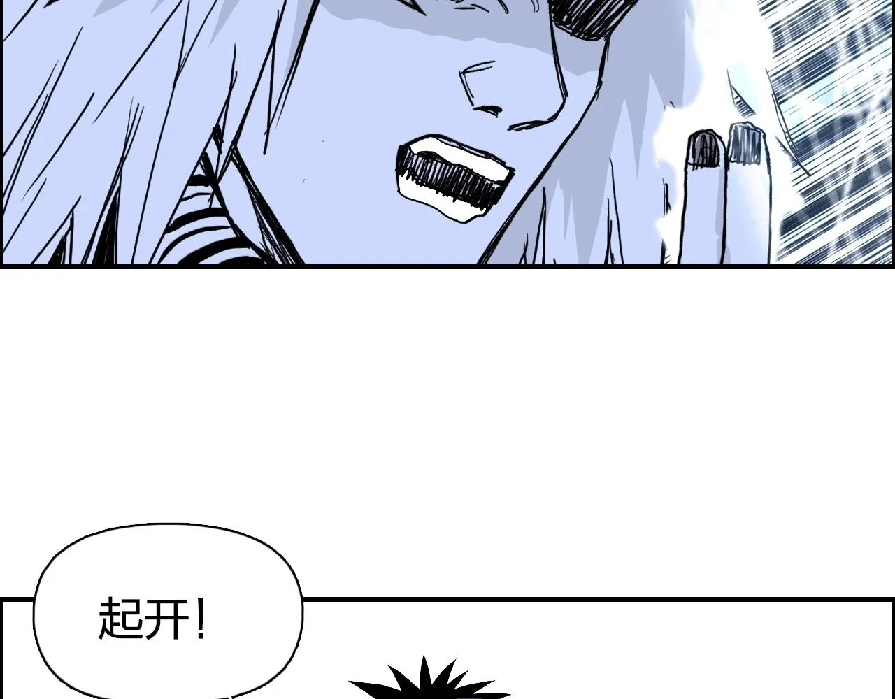 第283话 群魔降临 第103页