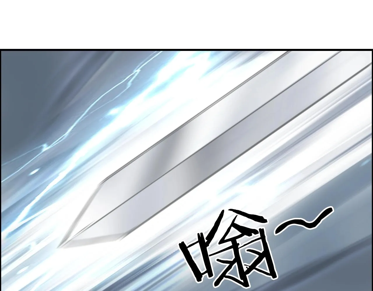 第283话 群魔降临 第117页