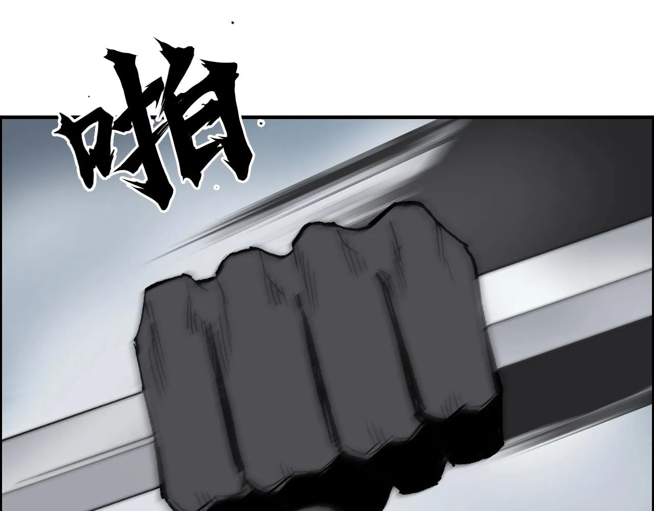 第283话 群魔降临 第119页