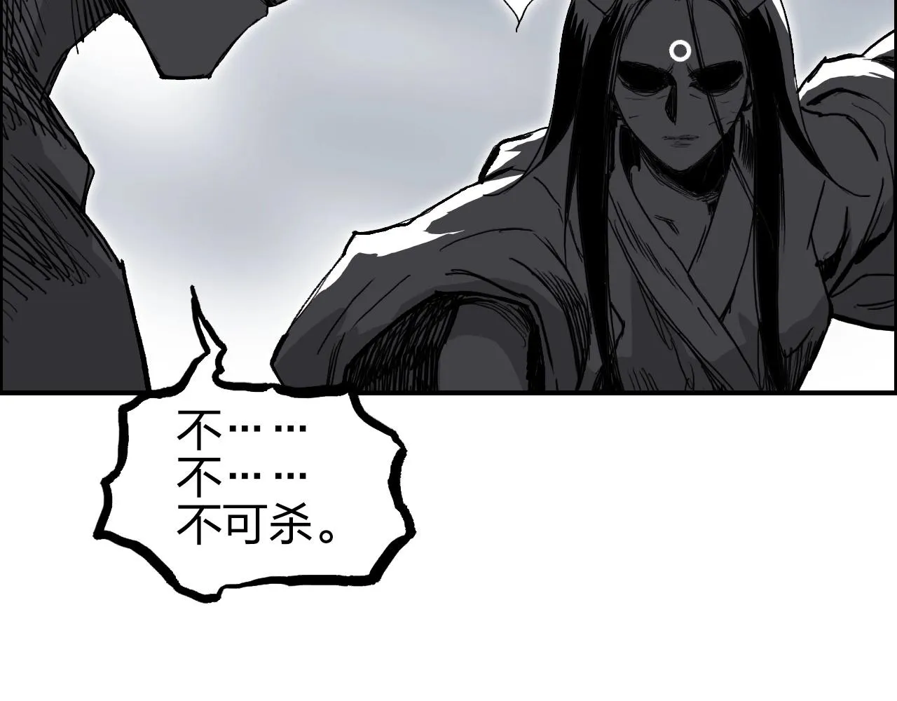 第283话 群魔降临 第125页