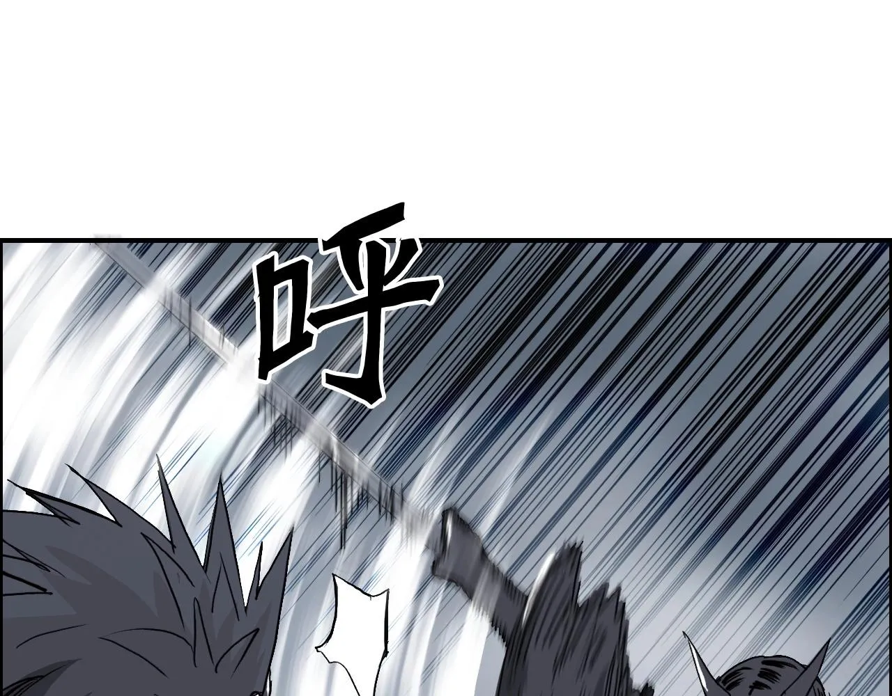 第283话 群魔降临 第126页