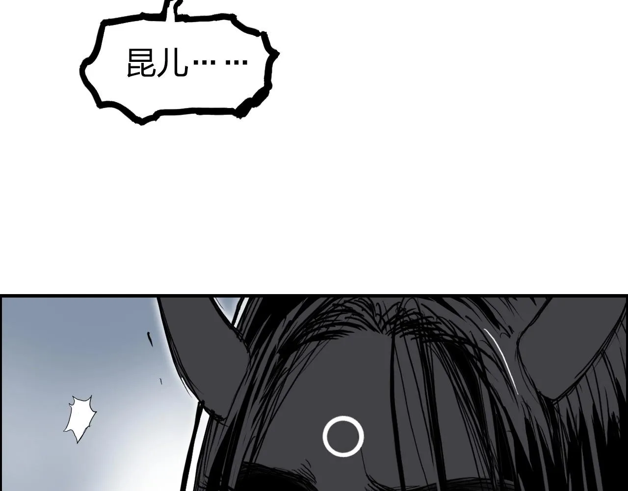 第283话 群魔降临 第133页