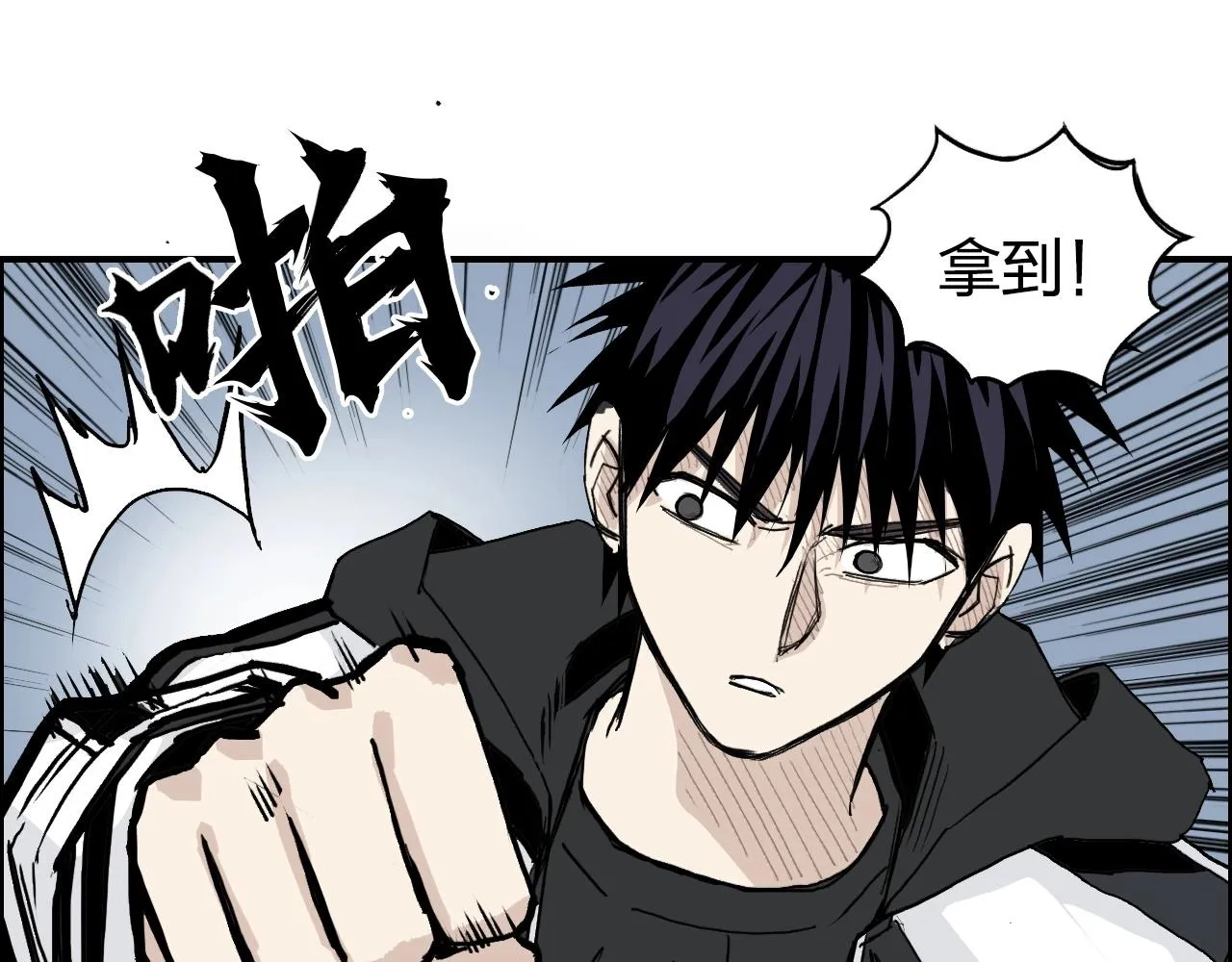 第283话 群魔降临 第136页