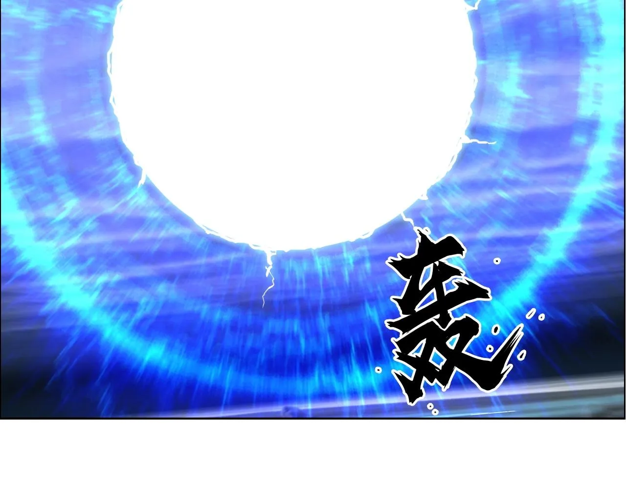 第283话 群魔降临 第138页
