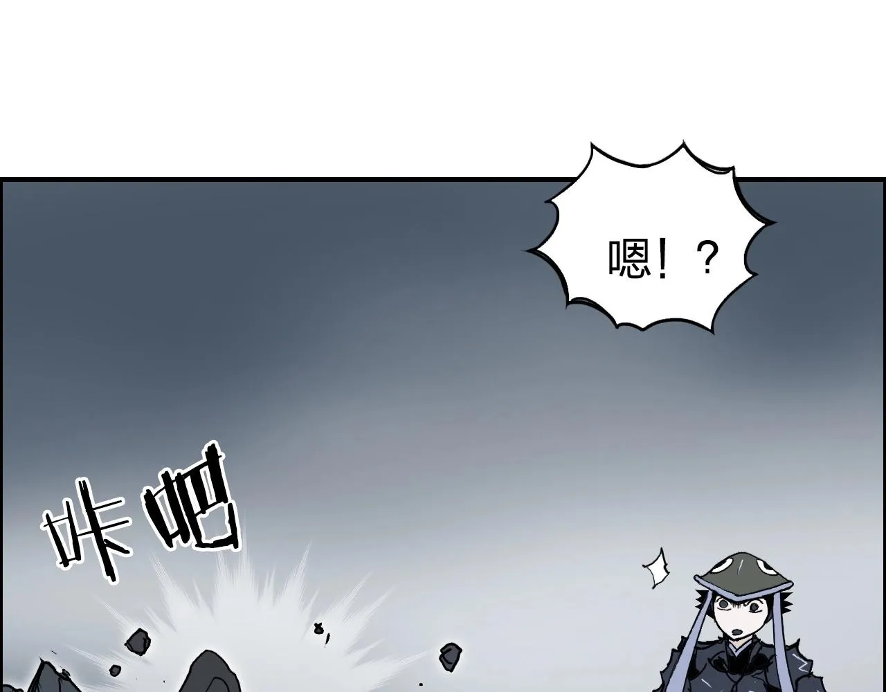 第283话 群魔降临 第139页
