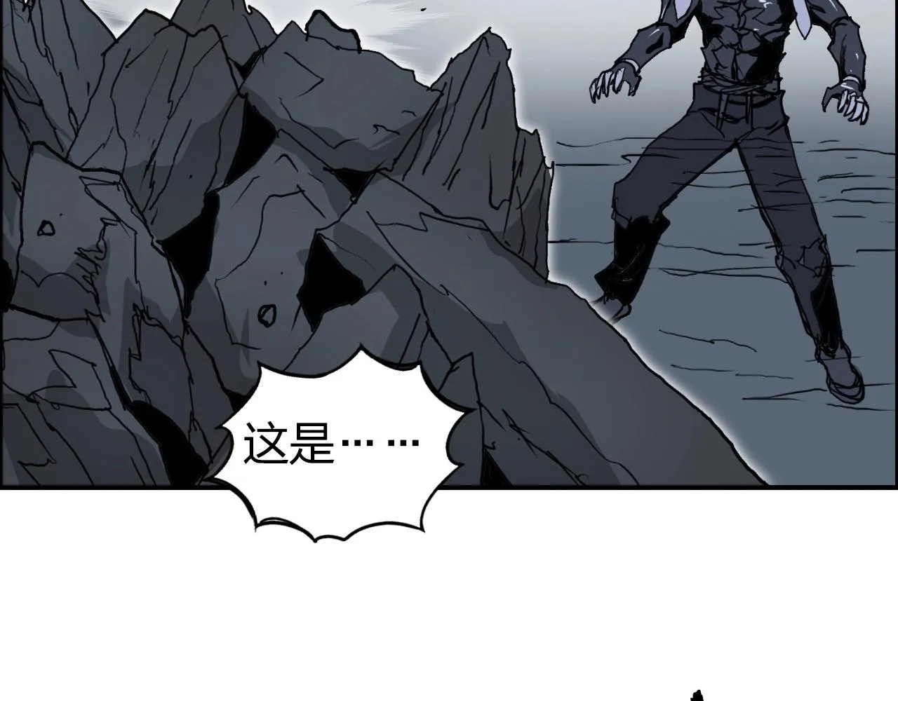 第283话 群魔降临 第140页