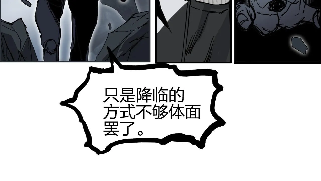 第283话 群魔降临 第147页