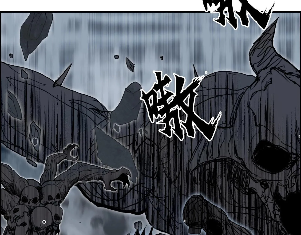 第283话 群魔降临 第150页