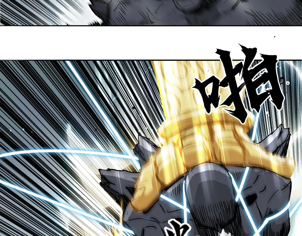 第283话 群魔降临 第162页