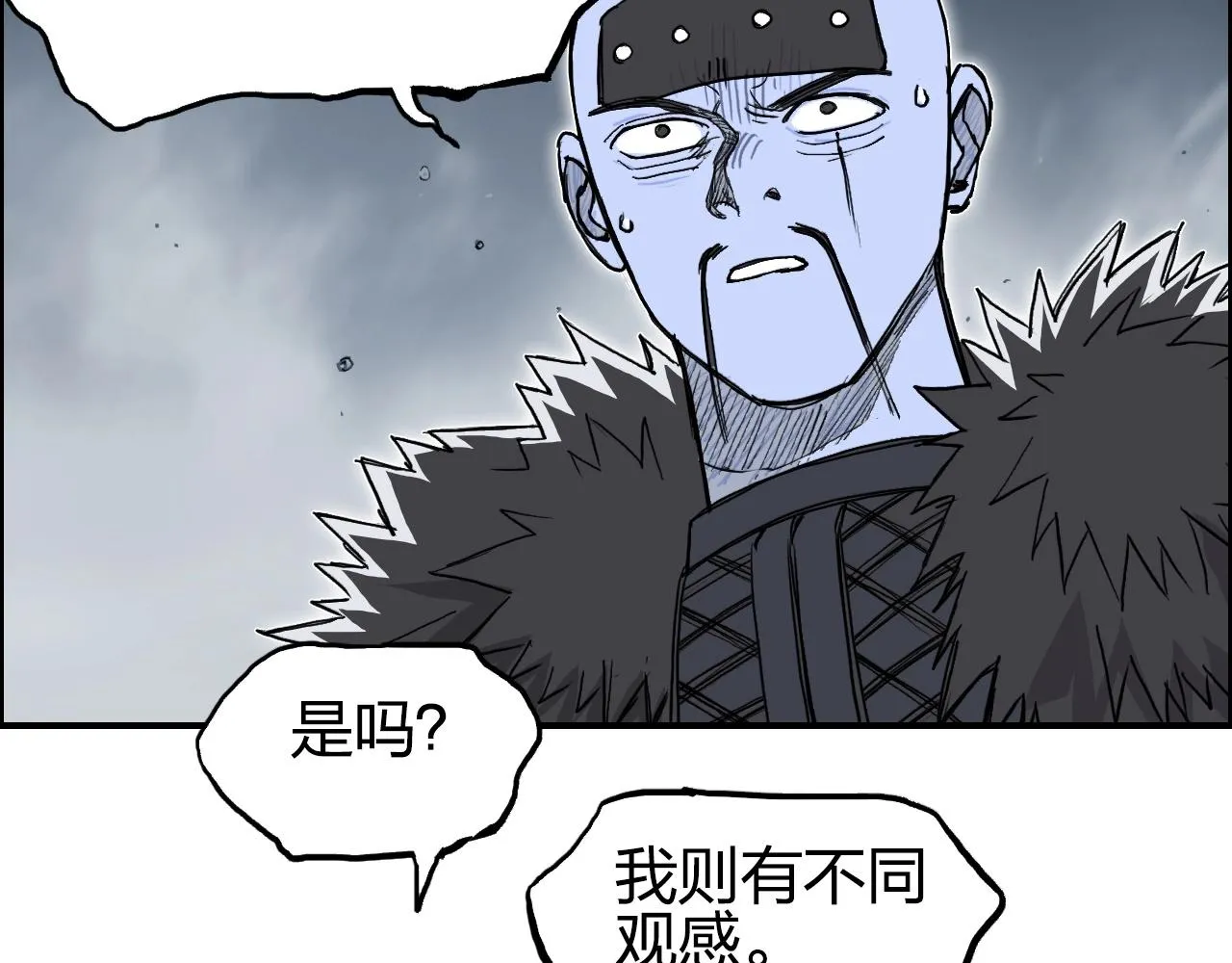 第282话 第二魔神 第13页