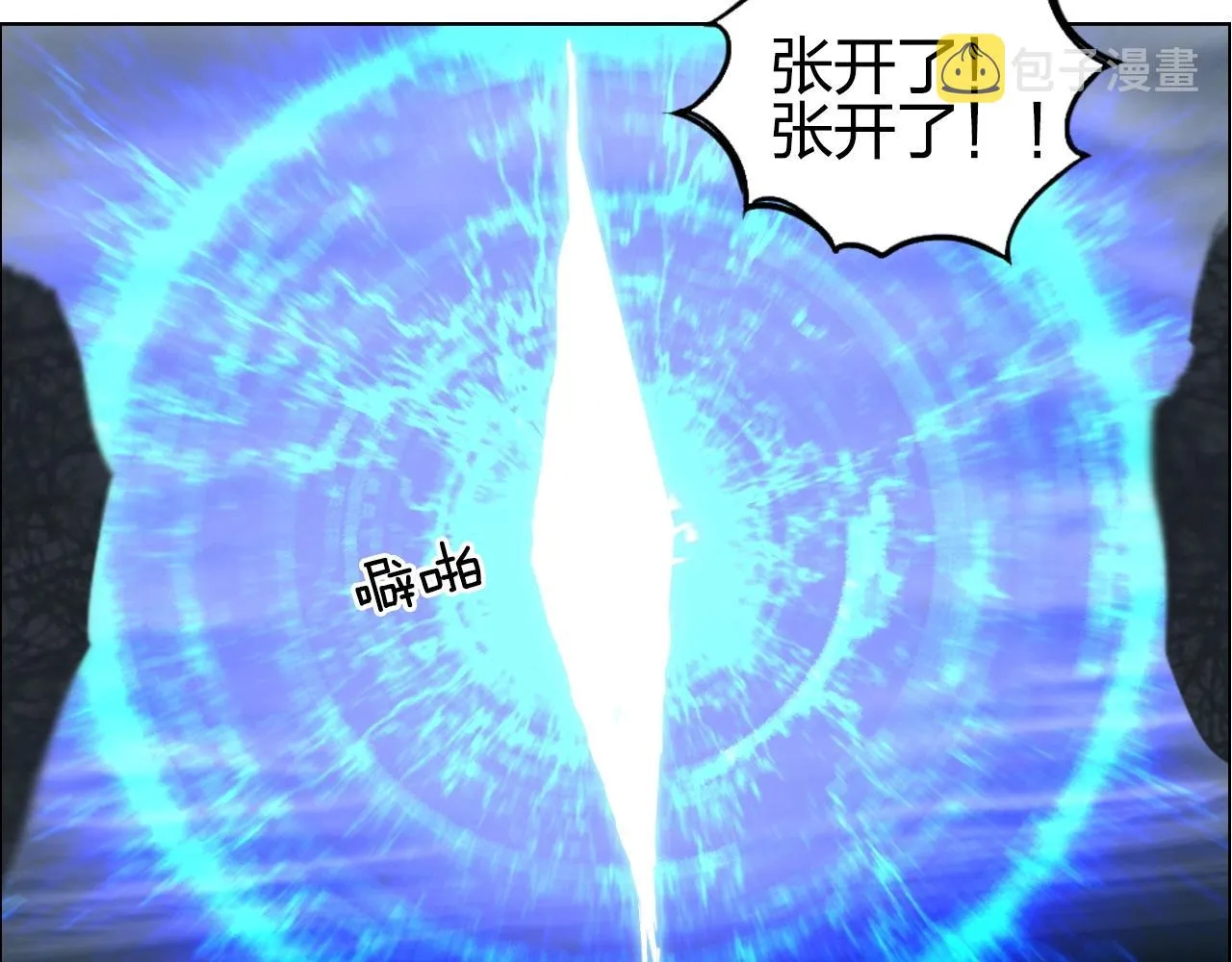 第282话 第二魔神 第20页