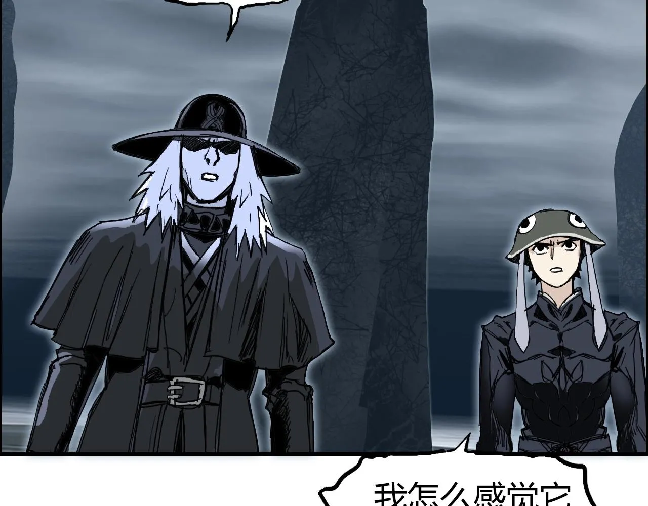 第282话 第二魔神 第23页