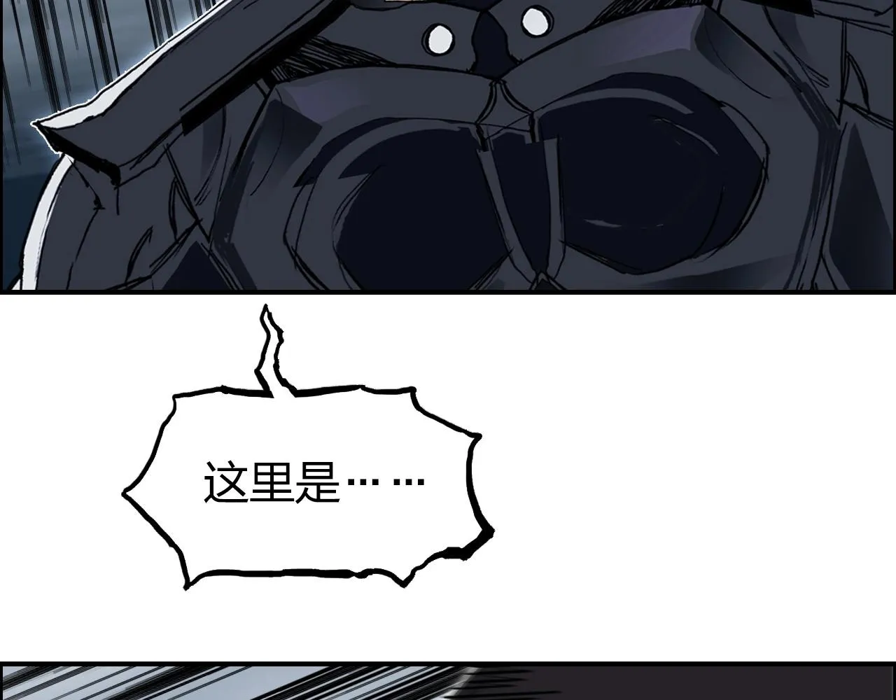 第282话 第二魔神 第35页