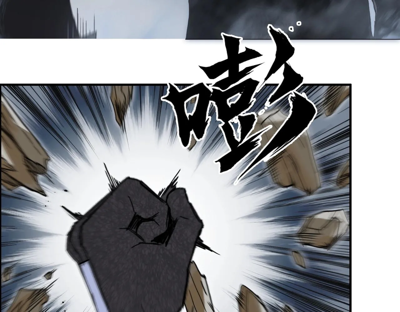 第282话 第二魔神 第41页
