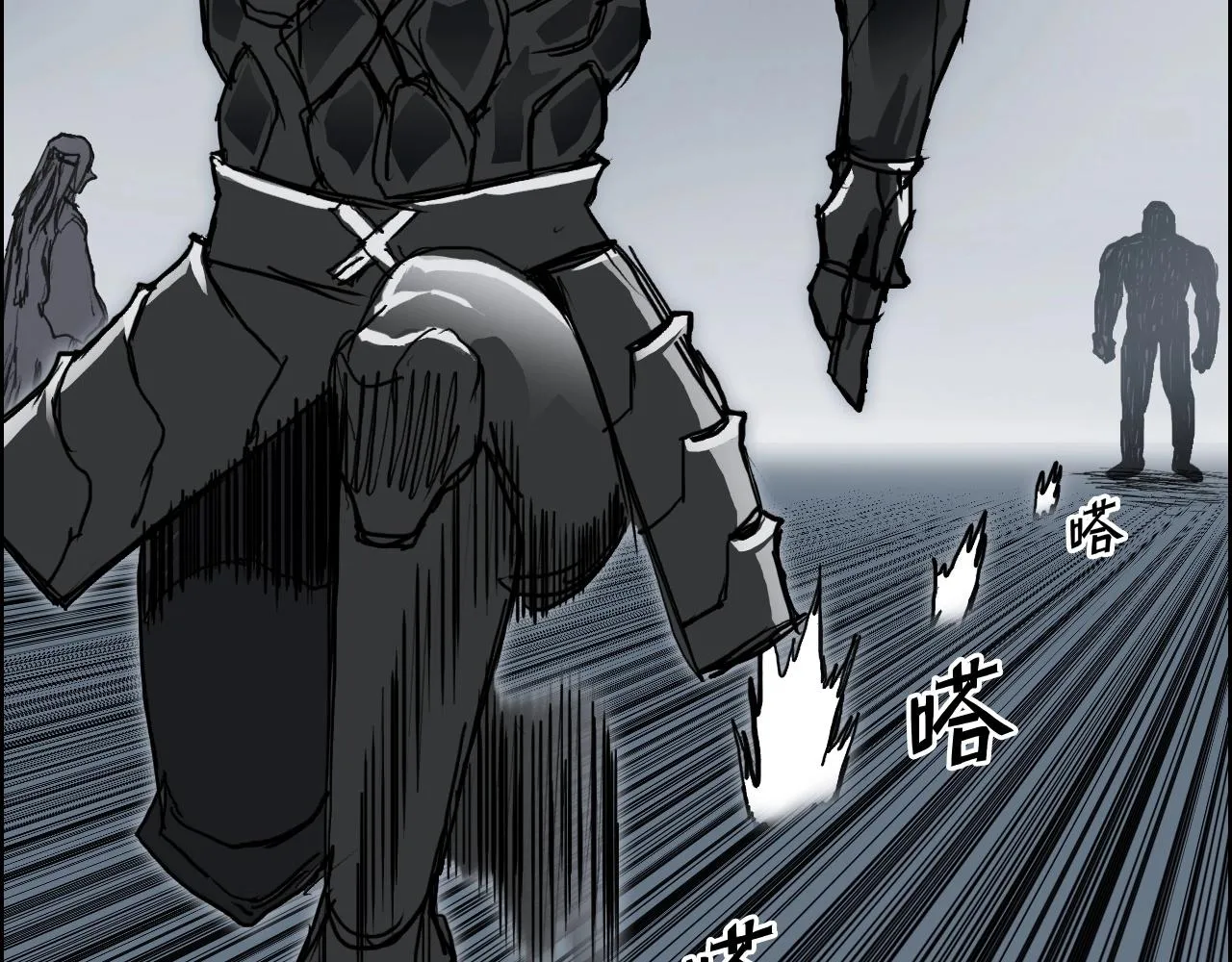 第282话 第二魔神 第44页
