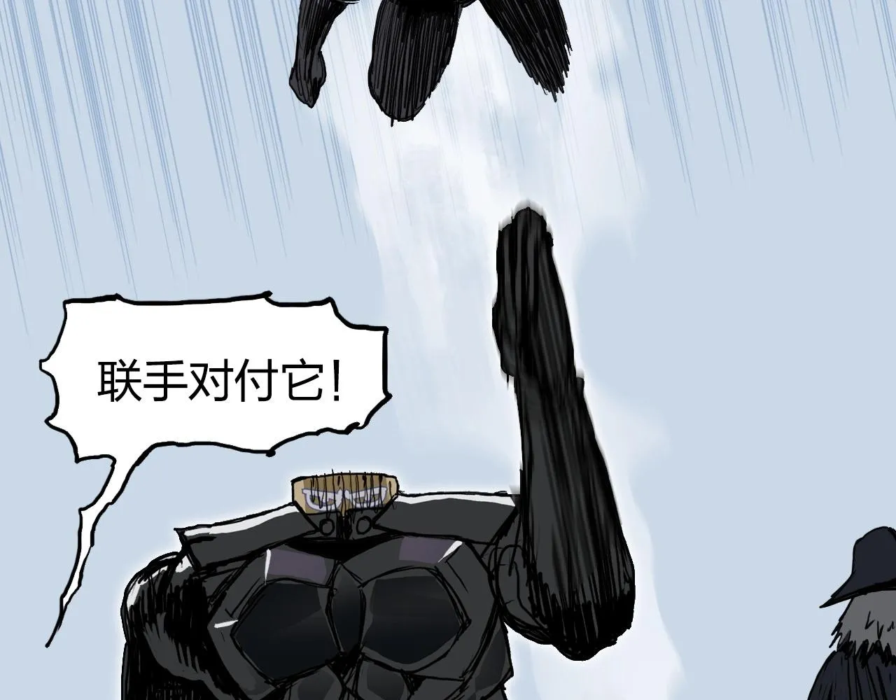 第282话 第二魔神 第49页