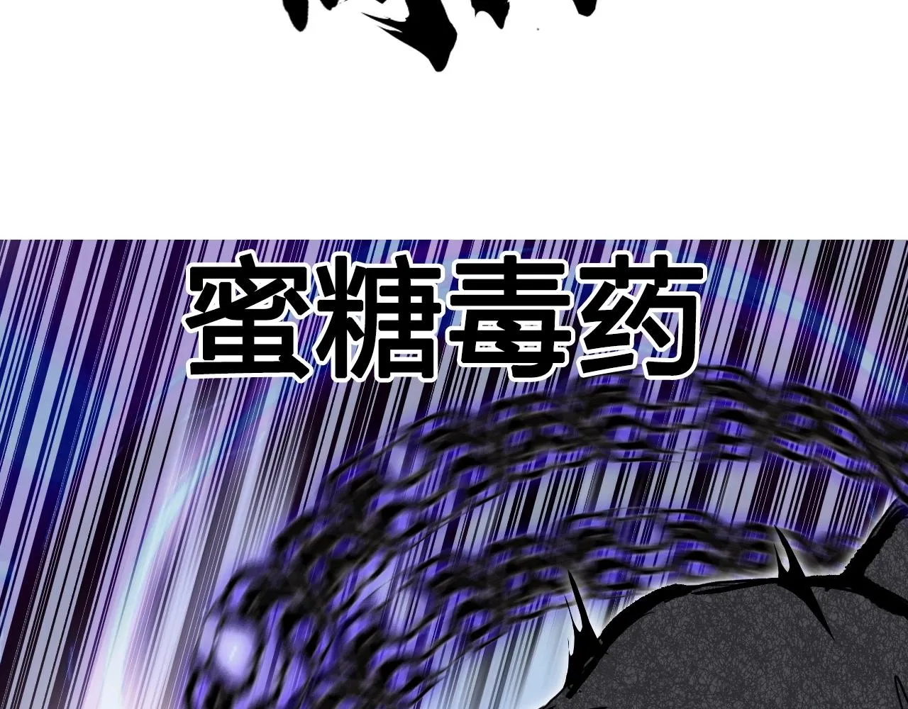 第282话 第二魔神 第53页