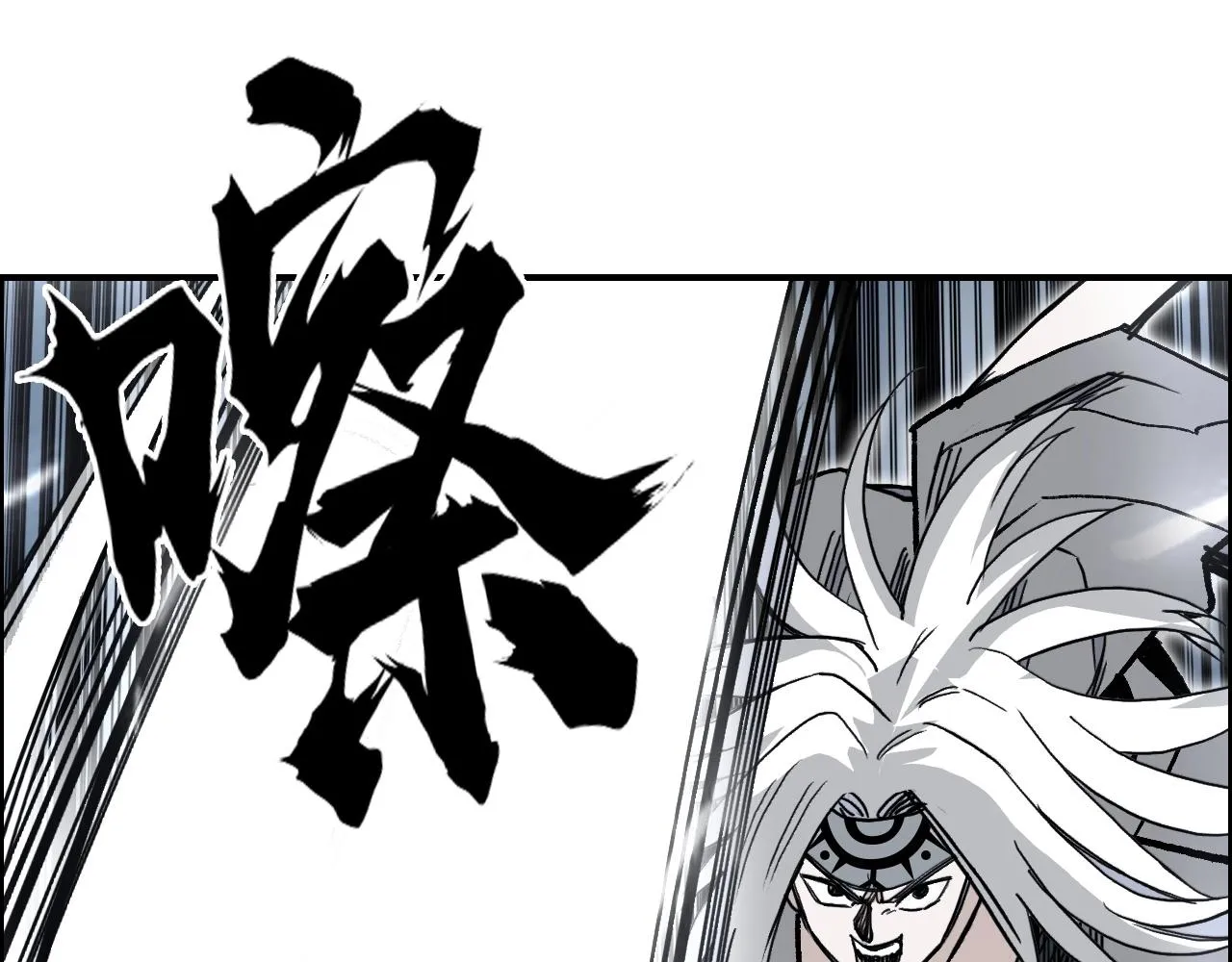 第282话 第二魔神 第55页
