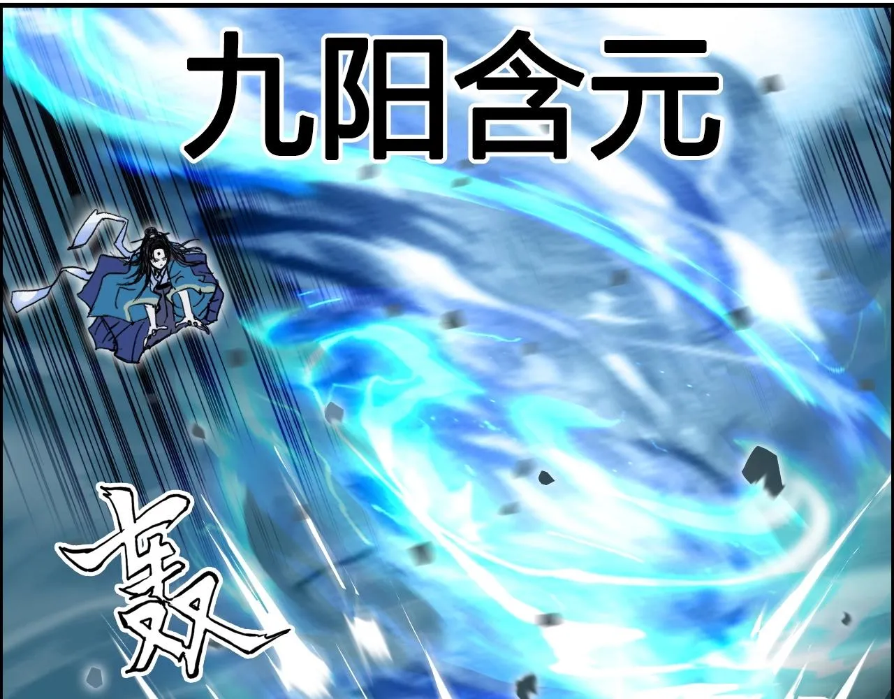 第282话 第二魔神 第60页
