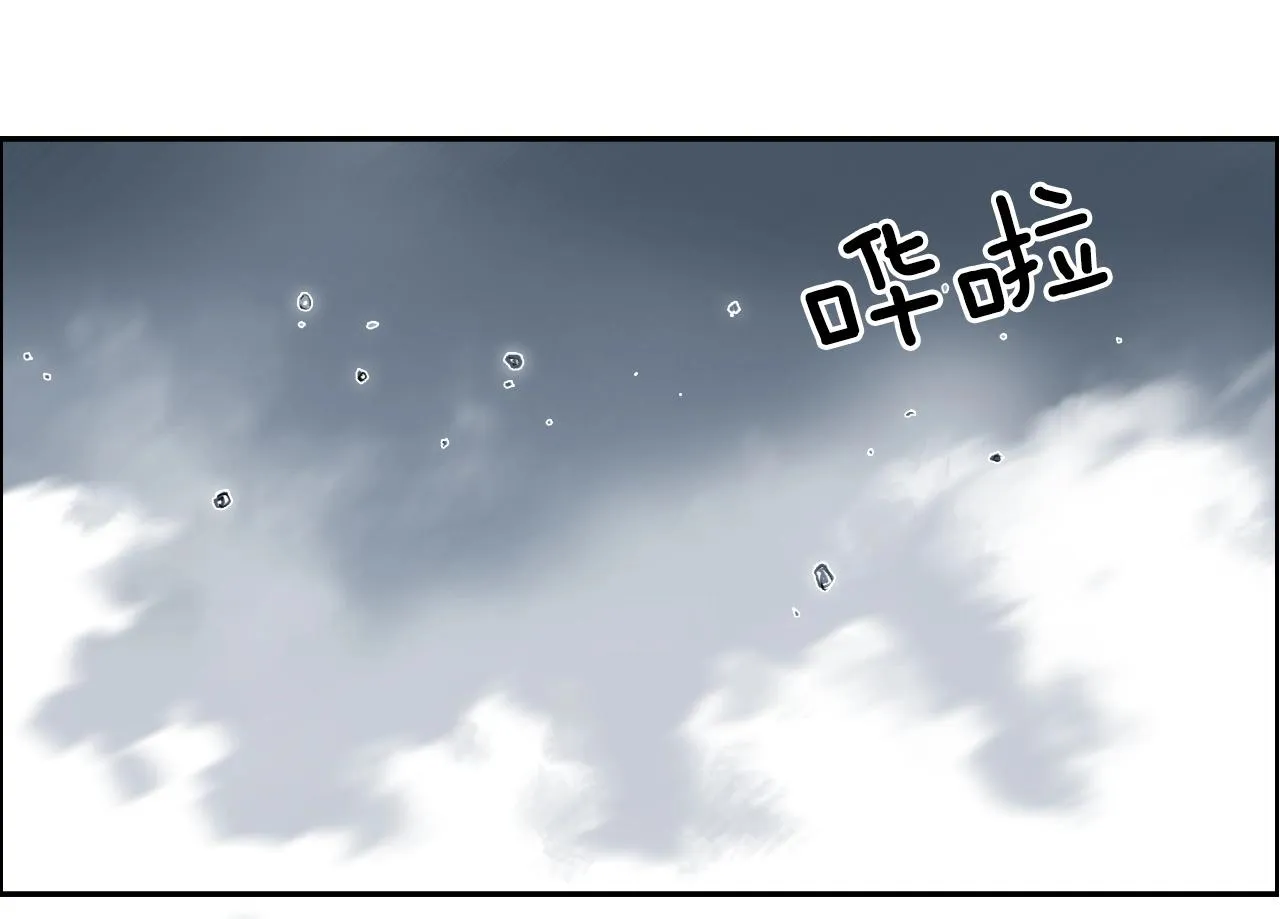 第282话 第二魔神 第63页