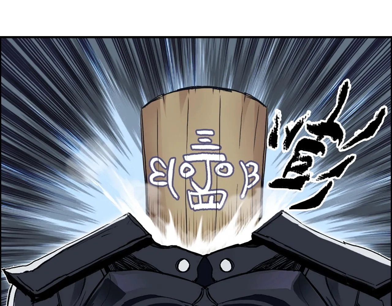 第282话 第二魔神 第64页